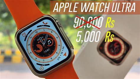 the best fake apple watch|best apple watch ultra clone.